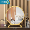 敬平大号台式桌面led带灯补光梳妆圆镜子宿舍网红少女心ins风便携式用镜 日落金【高清镜面】30cm-小仙女 款❤️