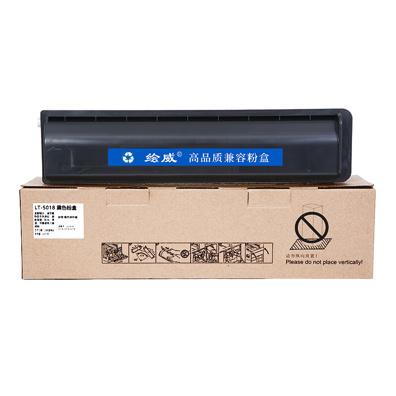 绘威 大容量粉盒LT5018 支高清大图