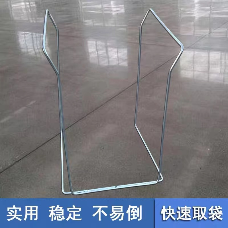 快递打包架子 集包架 集包支架1公分镀锌圆钢 适用 90---110cm的编织袋
