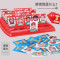 助城 96卡片猜猜我是谁玩具桌游双人对战棋牌猜人物桌面游戏创意玩具猜猜他是谁逻辑推理亲子对战互动玩具