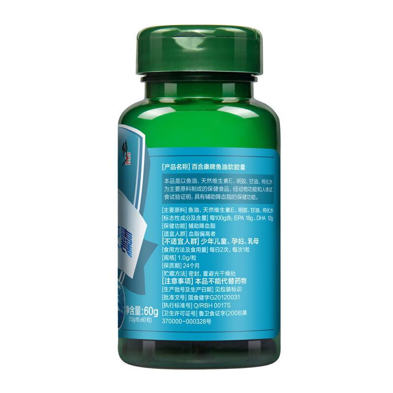 修正 鱼油软胶囊 1g/粒*60粒 辅助降血脂
