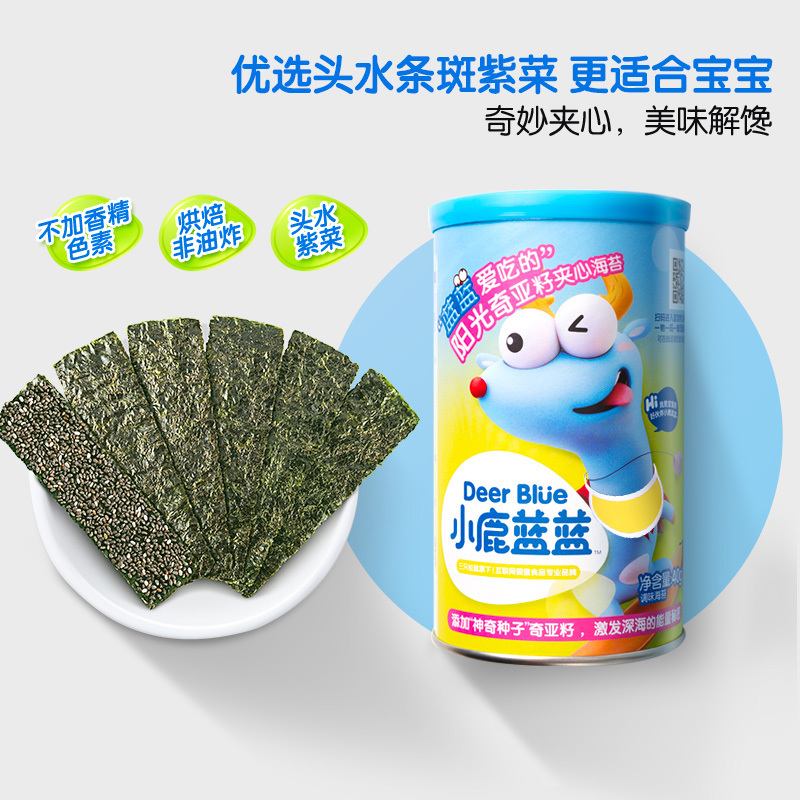 小鹿蓝蓝 阳光奇亚籽夹心海苔40g 宝宝零食海苔脆片即食海苔儿童零食辅食点心