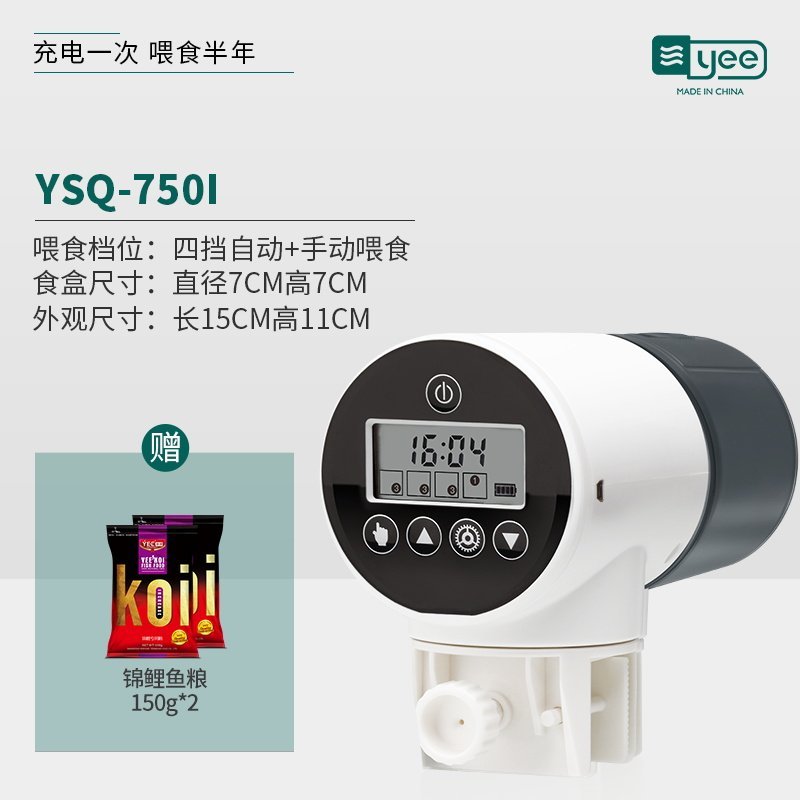 自动喂食器鱼缸锦鲤金鱼水族箱小型投食器智能定时乌龟自动喂鱼器