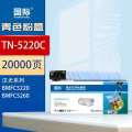 国际 粉盒 TN5220 蓝色(大容量)适用汉光TN5220粉盒复合机BMFC5220/C5260碳粉TN5260硒鼓墨