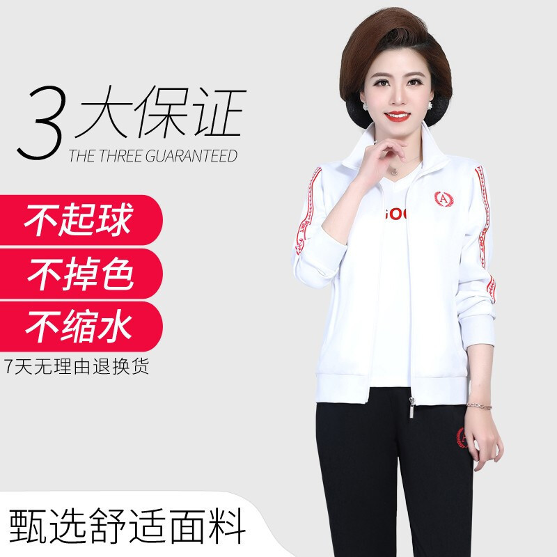 均妮品牌2021新款运动套装女中老年人春秋新款大码宽松中年妇女卫衣休闲妈妈运动服套装长袖棉三件套