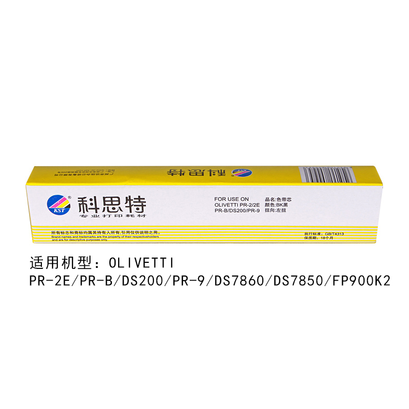 科思特 色带芯 PR-2 黑色（条）