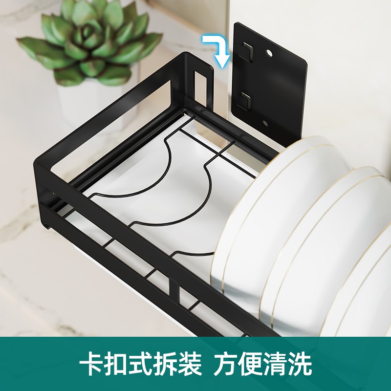 壁挂式锅盖架免打孔厨房置物架砧板菜板架碗碟架调料刀架收纳用品收纳层架 三维工匠高清大图
