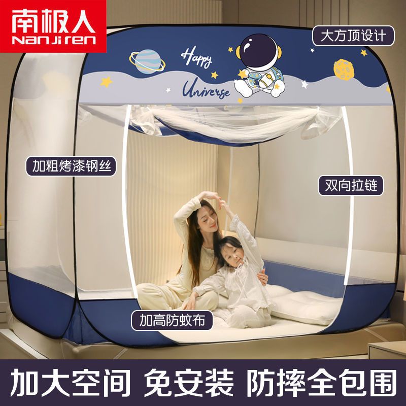 新款蚊帐免安装可折叠蒙古包1.8m家用1.5米床2.0防摔1.0m床