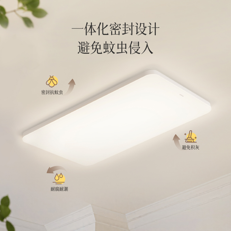 欧普照明LED吸顶灯客厅灯超薄白色现代简约卧室灯具米家智控