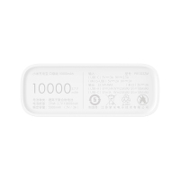 [官方旗舰店]小米充电宝 口袋版 10000mAh超小机身,小巧轻便;双向快充,双口输出,三口输出;方便