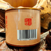 上合兰山骏眉红50克