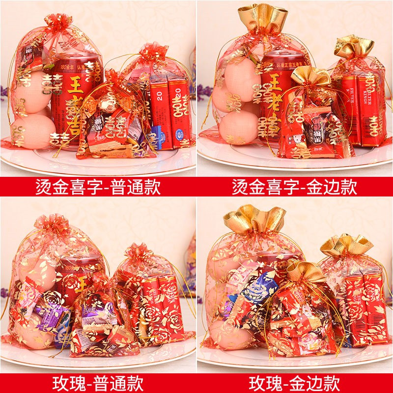 红中号婚庆用品喜糖盒子创意结婚请帖手提袋包装袋子新婚糖果盒