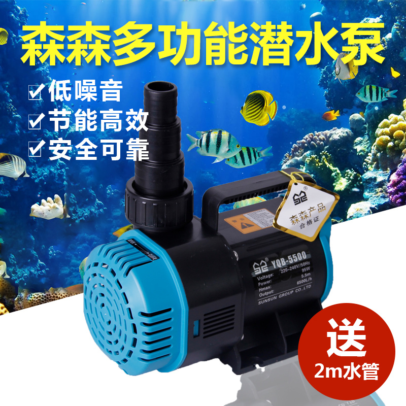 潜水泵池塘抽水泵鱼缸循环泵假山流水瀑布水幕墙泵喷泉泵高清大图