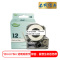 e代经典 12mm透明底黑字标签色带 适用爱普生EPSON LW300;LW400;LW700 600P LK-4TBW