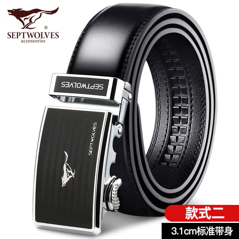 七匹狼皮带男款真皮正品自动扣腰带男士2023新款潮纯牛皮男式裤带图片