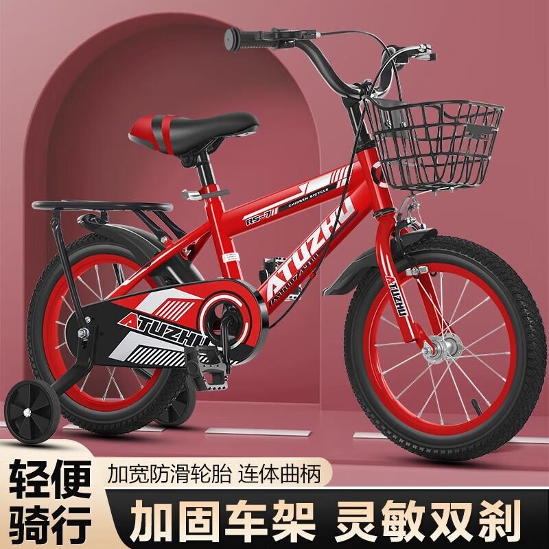 山地自行车新款儿童自行车12 14 16寸男女宝宝适用2 3 6 8岁小学生脚踏单车高清大图