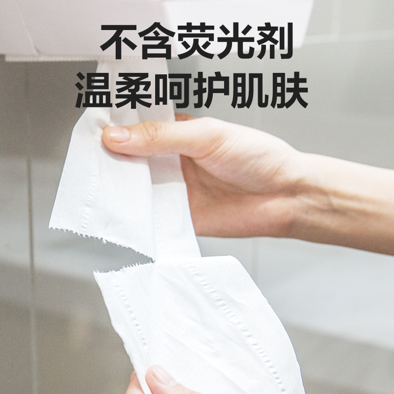 得力(deli) 臻韧大盘纸3层180米 原生木浆吸水性强柔韧不易破 WP3180-01 白色 1卷装高清大图