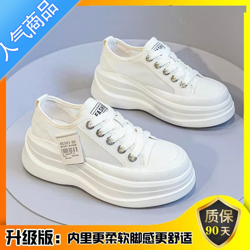 SUNTEK厚底网面小白鞋女夏款2023新款百搭薄款帆布鞋松糕底板鞋透气女鞋高清大图