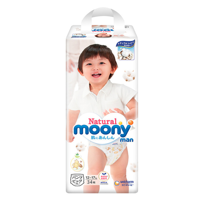 尤妮佳（Moony）皇家系列Natural Moony加大号拉拉裤/尿不湿XL34片 14kg以上 MOONY