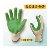 佳的 SAFEHAND C13BYLG. 高级纱线贴胶手套(6双)
