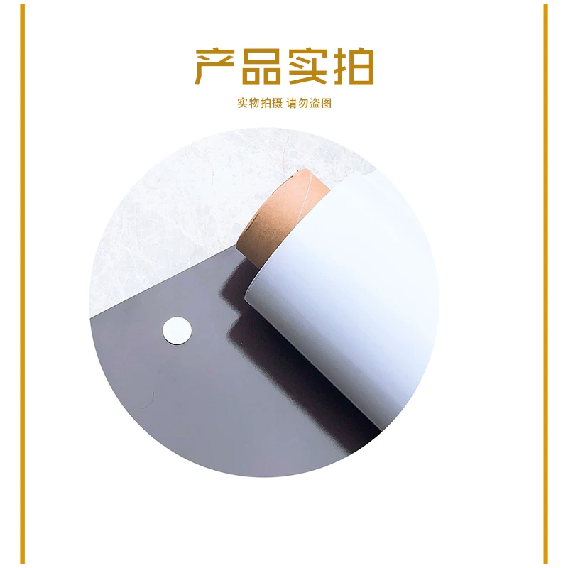 白板磁力吸片 500*600*1mm高清大图