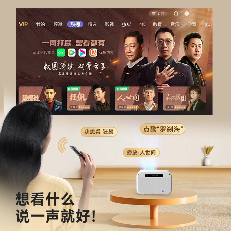 康佳(KONKA) 投影仪 C1Pro 家庭影院家用高清投影机