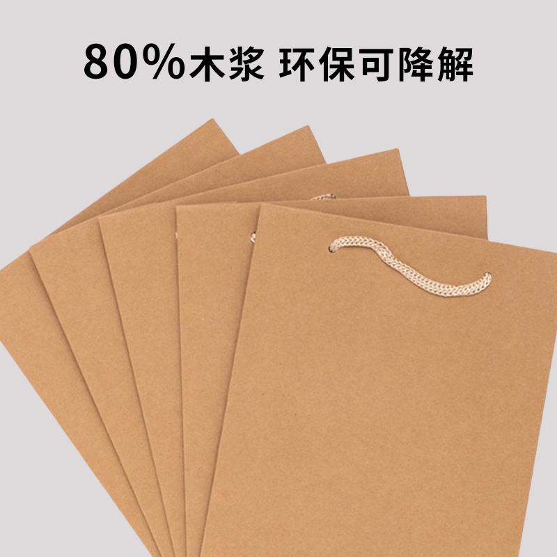 海亚森竖式牛皮纸袋 大号 32*40*10cm 10个/包 TK-9006