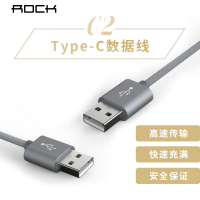 洛克（ROCK）Type-C 1m快速充电数据线连接线小米三星华为荣耀oppo vivo通用金属头编织充电线 锖色