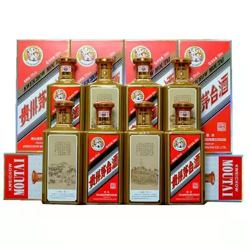 茅台酒燕京八景53度酱香型白酒500ml8瓶套装