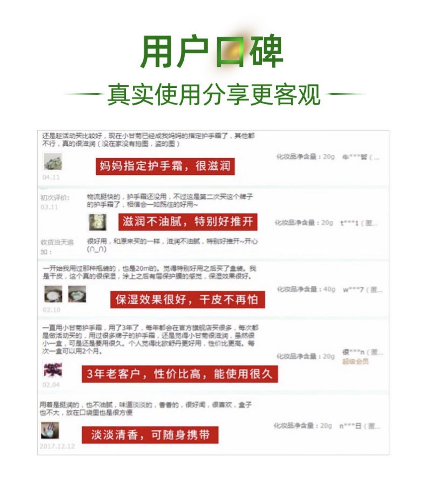Herbacin贺本清小甘菊护手霜唇膏礼盒邂逅花香高清大图