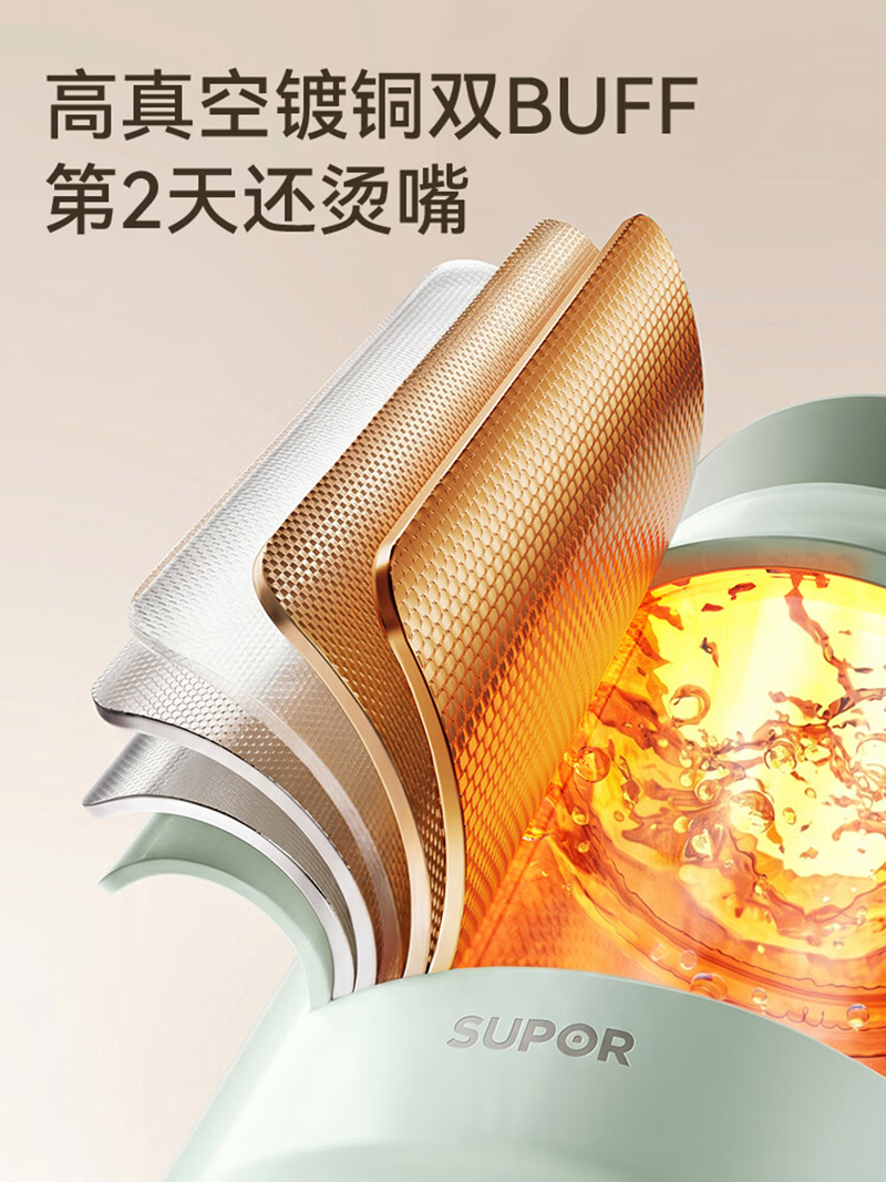 苏泊尔(SUPOR)苏泊尔真空保温壶 2.0L.燕麦白KC20KH510燕麦白高清大图
