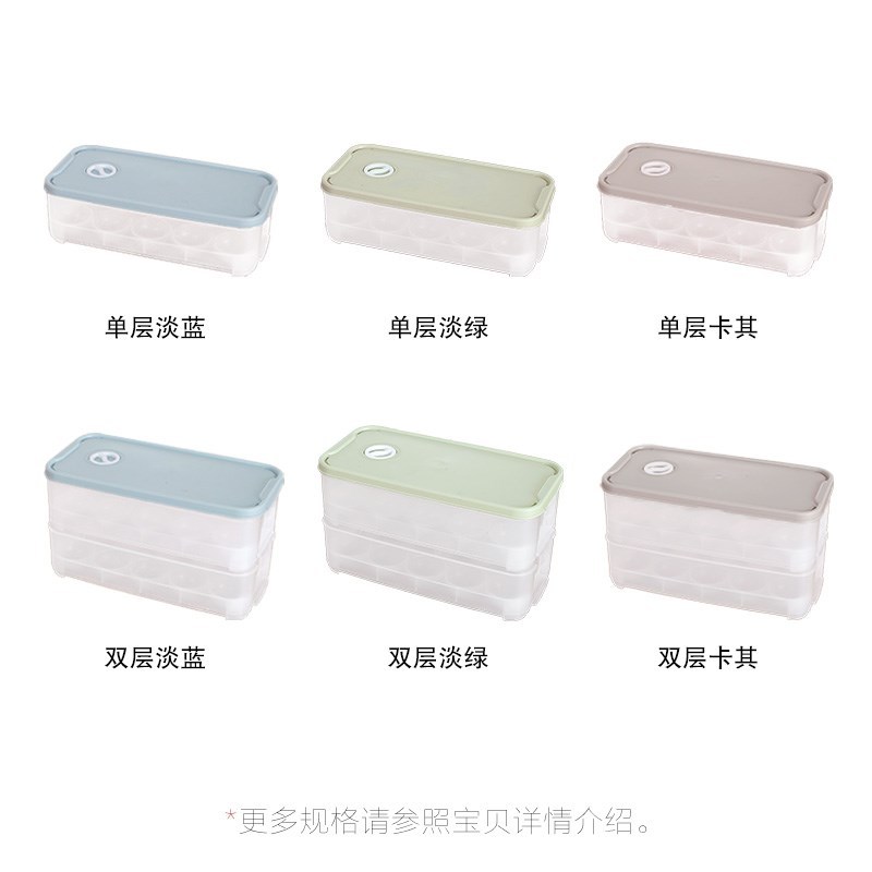 冰箱收纳盒 鸡蛋塑料用保鲜盒食物透明防震装蛋架蛋托蛋格