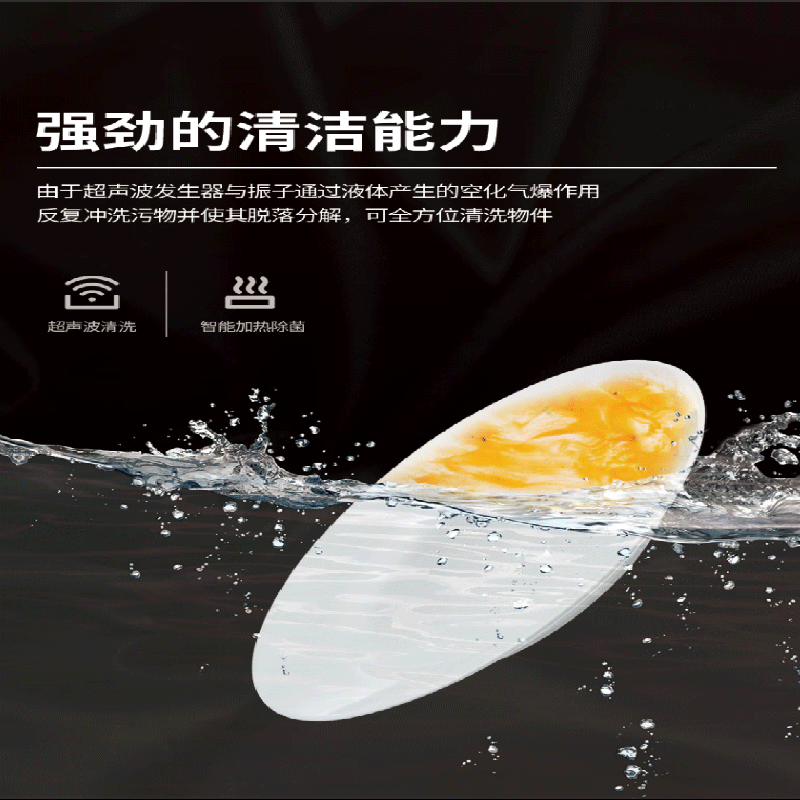 金佰特 KING BETTER 超声波洗碗机商用全自动洗菜机刷碗机小龙虾清洗机火锅麻辣烫碗盘碟餐厅CSBGCK940