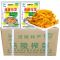 正宗涪陵榨菜50g52g60g榨菜丝下饭菜小包泡菜开胃菜咸菜乌江特产 50g去皮榨菜丝 3袋(不划算)