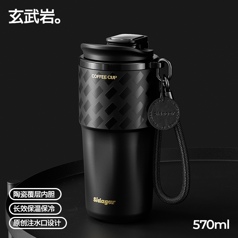 世大家 浮生咖啡杯570ml陶瓷-玄武岩高清大图