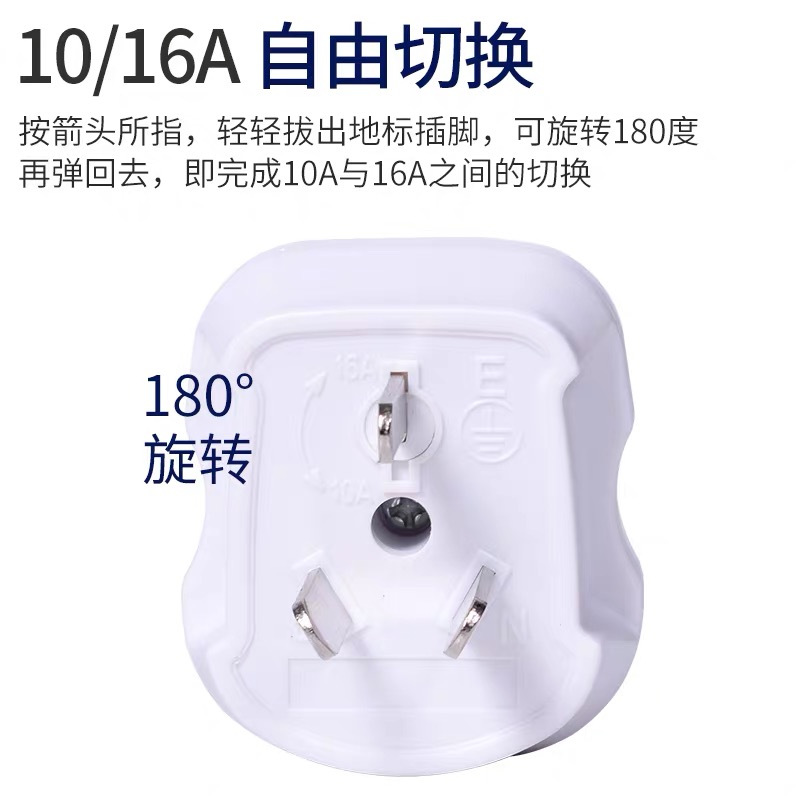 索兰坡 漏电 接线检测仪 10A-16A可转换-xzc