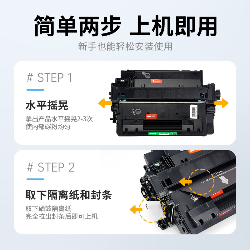 才进王者版佳能MF525dw硒鼓CRG-041 LBP312x激光打印机墨盒imageCLASS MF525x复印一体机