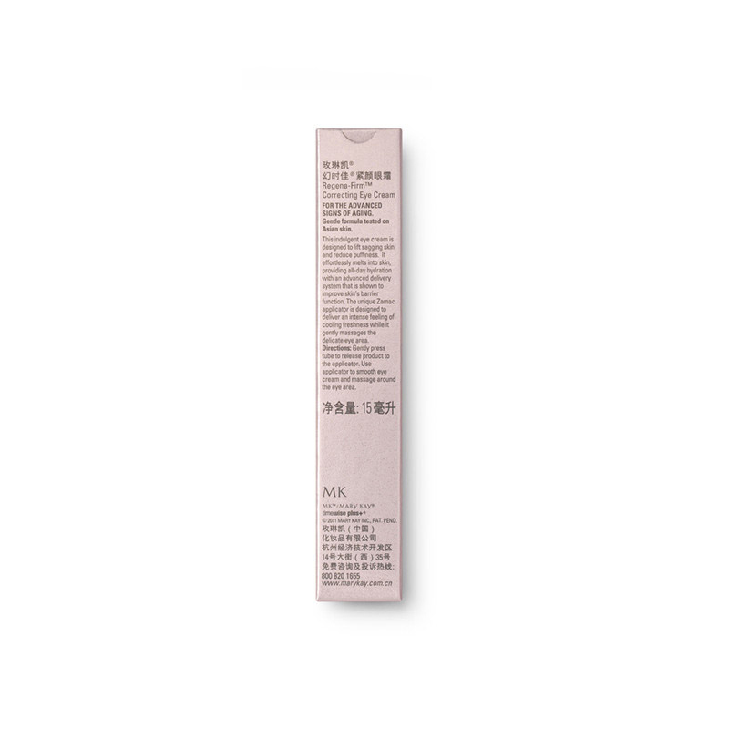 MaryKay/玫琳凯 幻时佳紧颜眼霜15ml