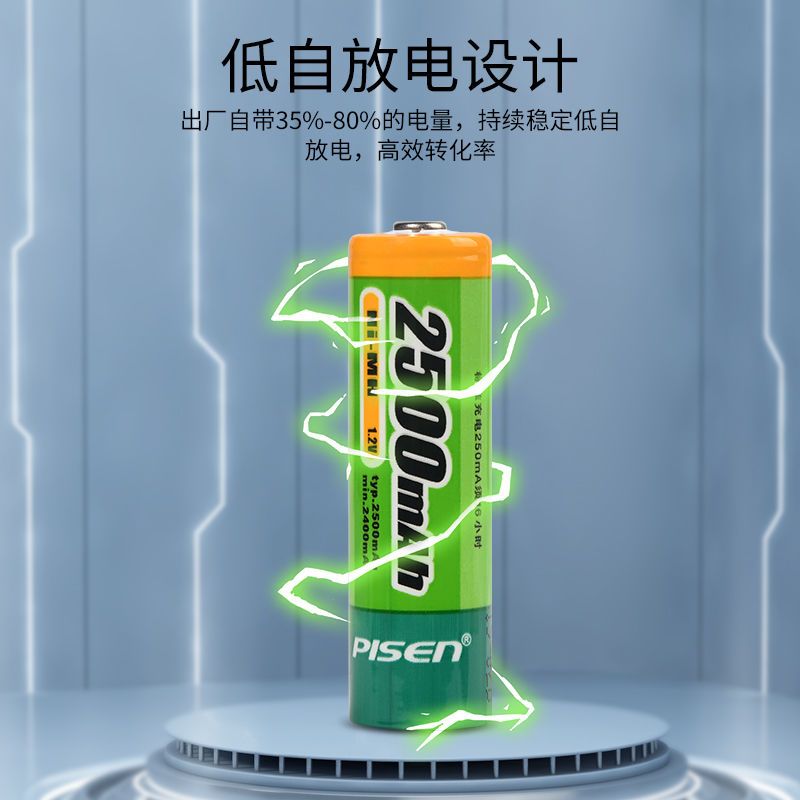 品胜5号碱性电池(不可充) 品胜2500毫安5号7号镍氢充电电池 KTV麦克风电池遥控玩具电池套装