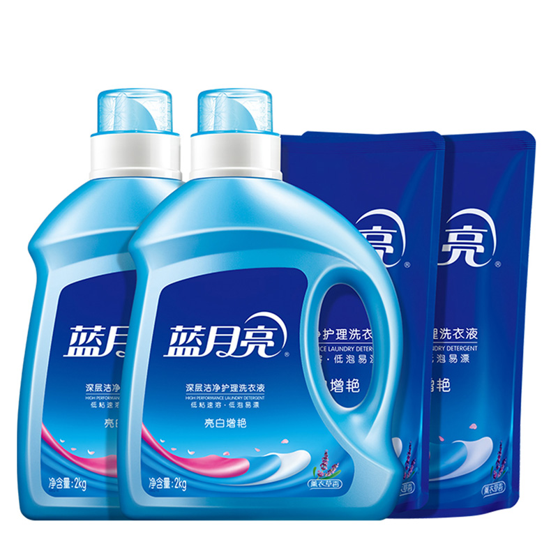 [蓝月亮]机洗洗衣液2kg*2瓶 1kg*2 袋装大包装套装 亮白增艳 (薫衣草