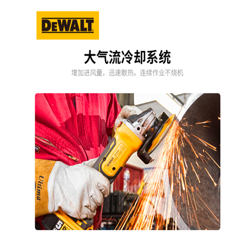 得伟20V锂电无刷角磨机两电一充(DCG406-5X2)套高清大图
