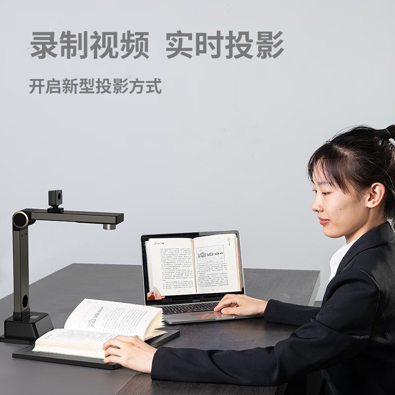 得力15156高拍仪扫描仪实时投影1500万+200万双摄 A4硬底 金色一台装 办公文件文档连续扫描证件照片身份证