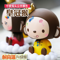 适用于可爱卡通汽车摆件摇头公仔车载玩偶摆件创意汽车用品车上车内车用女性装饰品