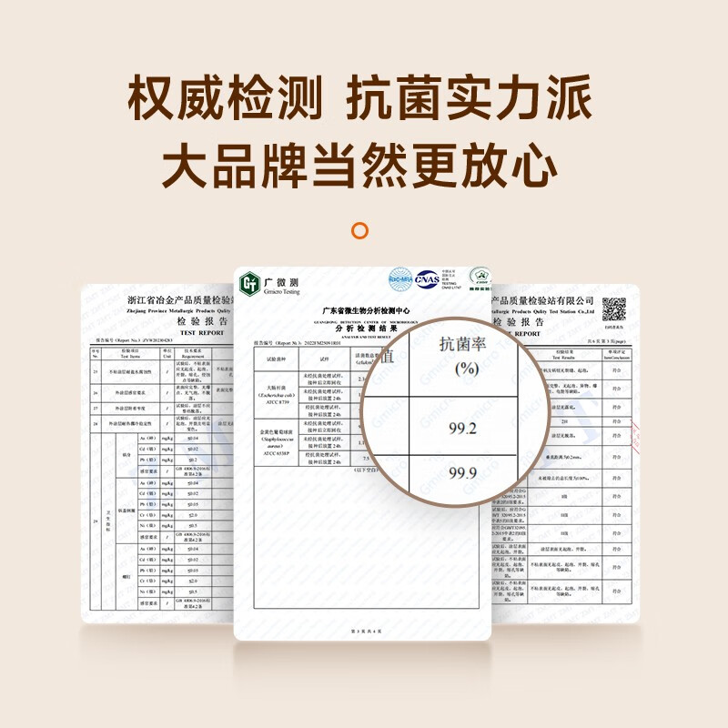 苏泊尔(SUPOR)炒锅不粘锅家用炒菜锅抗菌炒锅32cm燃气电磁炉通用平底VC32SP05高清大图