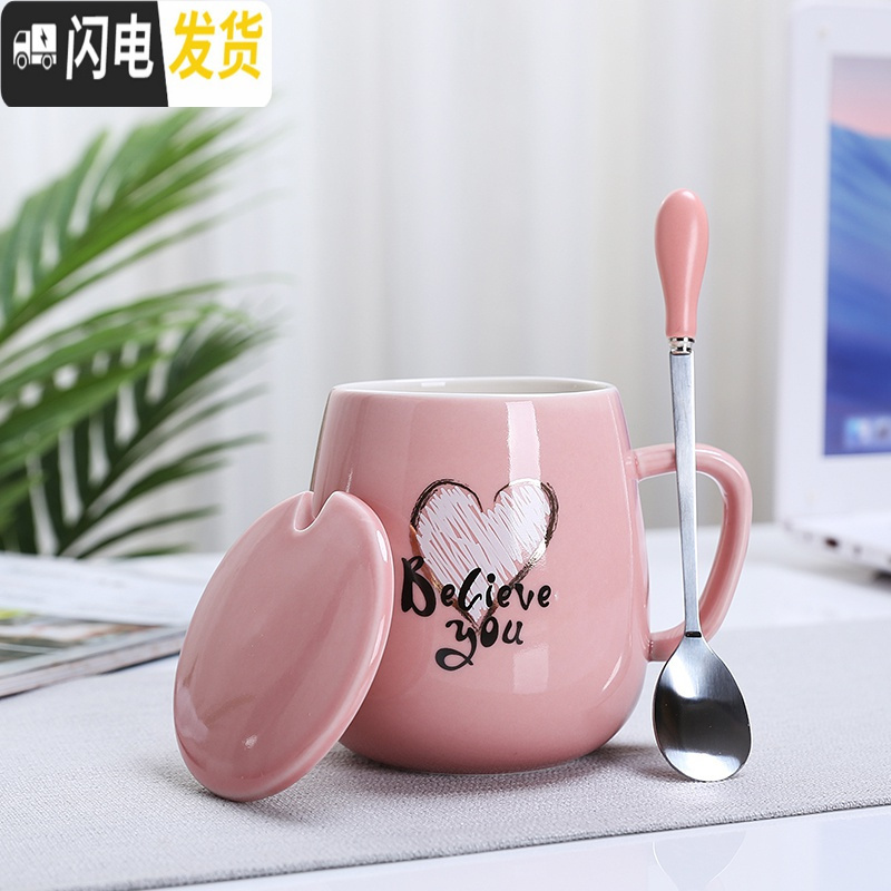 三维工匠创意陶瓷杯子办公室水杯牛奶杯情侣咖啡杯马克杯带盖勺定制早餐杯 绿色+专属勺+盖咖啡器具