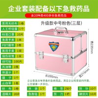 家用铝合金医药箱多层特大号家庭急救出诊全套薬箱药物收纳盒