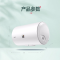 统帅(Leader)海尔出品电热水器50升容量 小型2200W 二级能效速热机械式热水器 LEC5001-X3