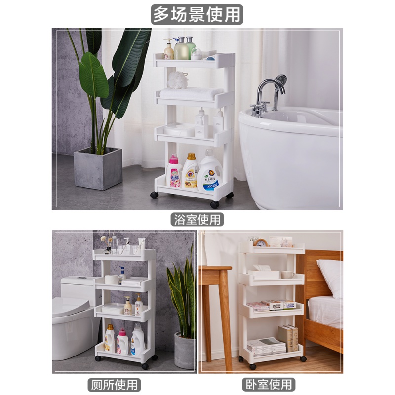 家柏饰(CORATED)浴室推车置物架落地式卧室厕所洗手卫生间洗漱多层塑料收纳储物架 加宽款4层高清大图
