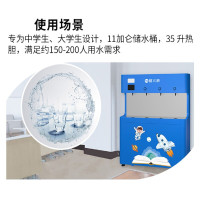 碧水源(Originwater) 校园净水器 D994M