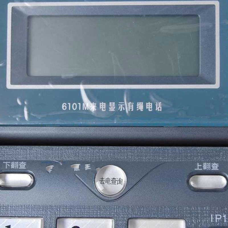 惠普6101固定电话机座机 来电显示有绳电话 流光蓝